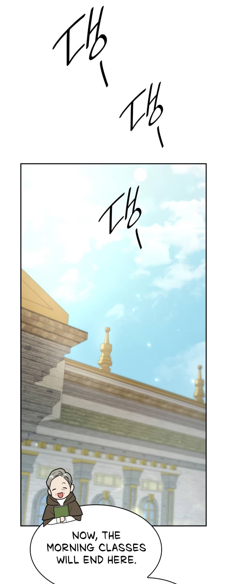 Infinite Mage, Chapter 18 image 53